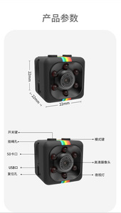 Caméras vidéo sportives SQ11 en promotion, caméra de vision nocturne 1080p, caméra de sécurité domestique CCTV, caméra Wifi, application de contrôle à distance, intérieur/extérieur - Product Image 5