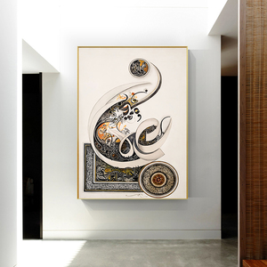 Arte Murale Islamica Moderna di Allah, Dipinto su Tela, Poster Colorato Stampato per Ramadan, Moschea, <span class=keywords><strong>Soggiorno</strong></span>, Decorazione Casa - Product Image 4