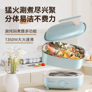 Marmite électrique multifonction ronde AUX avec contrôle mécanique et réglage de la chaleur pour la maison - Product Image 2