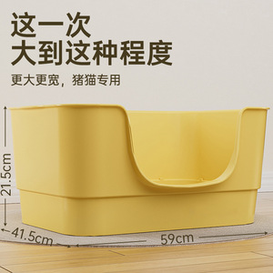 Hao Ting Extra Large <b>Cat</b> Litter <b>Box</b> 59Cm Semi Enclosed High Wall Pet Toilet For <b>Cats</b> - Product Image 2