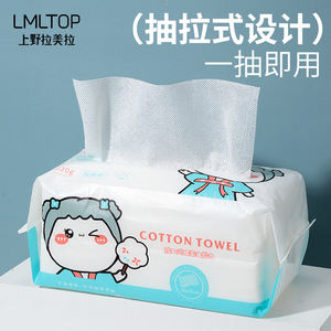 Serviette faciale en coton LMLTOP 220g, simple couche, motif maillé, jetable, pour usage général - Product Image 2