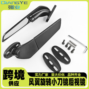 Panneau de rétroviseur de moto Qiangye avec aileron noir, pièces de modification universelles pour Kawasaki Yamaha Wind Blade - Product Image 5