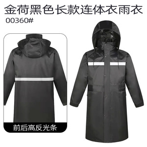 Impermeable de una Pieza, Doble Capa, Largo, Reflectante, para Senderismo, Camping, Ajuste Universal, Tela Oxford Recubierta de PU - Product Image 3