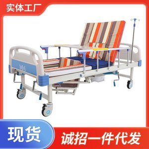Heng Yarun Manual Nursing <b>Bed</b> With Adjustable Back And <b>Legs</b> <b>For</b> Elderly Home Care Bedroom Use - Product Image 5