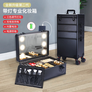 Valise de maquillage professionnelle avec miroir LED, grande capacité de rangement, pour usage domestique, rectangulaire, couleur unie, roulettes pivotantes - Product Image 2