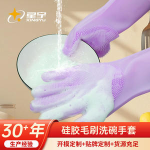 Guantes para lavar platos Xingyu, de nitrilo grueso, antideslizantes, resistentes al calor, para limpieza del hogar y lavado de verduras - Product Image 2