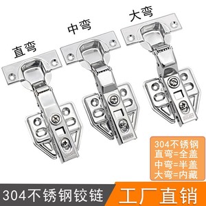 บานพับไฮดรอลิกสแตนเลส 304 ปิดแบบนุ่มนวลทั้งแผ่น สำหรับประตูตู้ - Product Image 4