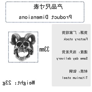 yunnique Skeleton Sheep Head <b>Titanium</b> Steel <b>Ring</b> Men's Fashion Jewelry Gift - Product Image 2