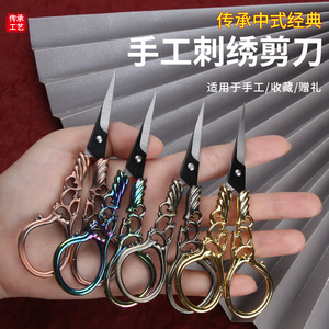 Stainless Steel Tailor <b>Scissors</b> Straight Head Multiple Colors Home <b>Sewing</b> Embroidery Paper Cutting Vintage Style - Product Image 4