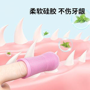 Silicone Finger Toothbrush For Cats And Dogs Pink Color <b>Pet</b> Dental Care Oral Hygiene Tool - Product Image 3