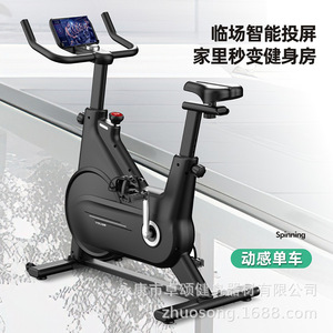 Bicicleta de Ejercicio Magnética con Resistencia Ajustable, Bicicleta Fija Vertical para Hacer Ejercicio en Casa, Equipo de Entrenamiento - Product Image 4