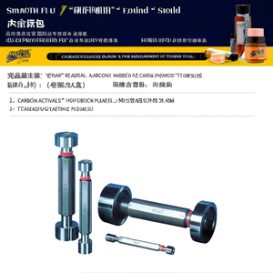 Bloques de calibración lisos, tapones y accesorios para medición de precisión, tolerancia H7, tamaños 12, 20, 34, 60 - Product Image 2