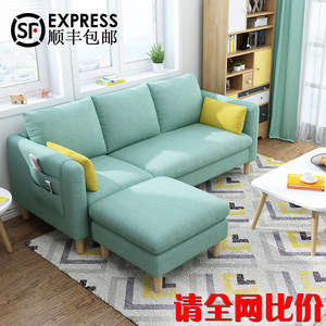 Juego de Sofás de Tela, Estilo Moderno Minimalista, Desmontable y Lavable, de Dos y Tres Plazas, Muebles Nórdicos para Sala de Estar - Product Image 4