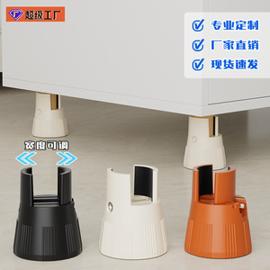 Almohadillas de Ajuste de Altura para Muebles Qinfeng, 5 cm de Ancho, 2 cm de Altura, Ajustables, Amortiguadoras de Impactos, Antideslizantes, para Base de Mesa, Silla o Taburete - Product Image 5