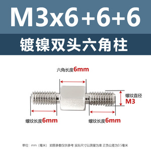 M3M6 - Product Image 5