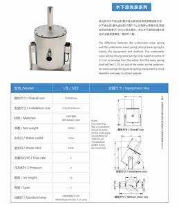 2025 스톡 가능 수영장을위한 층류 물 흐름 분수 제트 우아한 돌 정원 장비 돌 정원 제품 - Product Image 5