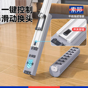 Sobam Serpillère légère en éponge PVA rectangulaire, essorage mains libres, pour plancher en bois J57 - Product Image 4