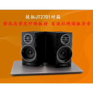 จีทูโอ 2.0 ลำโพงไม้สเตอริโอแบบไดอะแฟรมคู่สำหรับโน้ตบุ๊กและคอมพิวเตอร์ตั้งโต๊ะ - Product Image 2