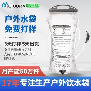 Poche à eau 2L en matériau Peva, durable, pour la randonnée, le camping, la course à pied et le cyclisme - Product Image 5