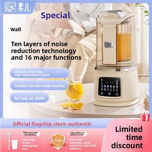 Mixeur broyeur SURE 1000W 1,6L à commande tactile, maintien au chaud, silencieux, entièrement automatique, pour usage domestique, cuisson, jus et lait de soja - Product Image 5