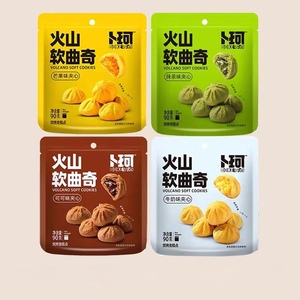 Snack per il tempo libero da ufficio a quattro gusti snack croccanti biscotti biscotti al cioccolato - Product Image 5