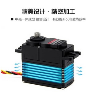 Servomoteur numérique Feite SH-7990TH, couple de 55 kg, 40 W, 76 tr/min, pour pièces RC - Product Image 3