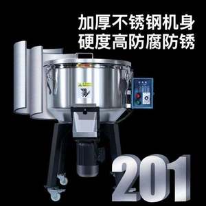 Mezcladora Industrial Vertical Automática de Plástico de Doble Tornillo Cónico, Controlada por PLC, 100KG 3kW, 380V, Producción de 100kg/h, Color - Product Image 3