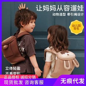 Sac à dos en peluche Zoyzoii pour enfants de 2 à 4 ans, unisexe, en coton, pour l'école, ultraléger - Product Image 5