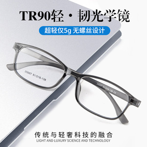 25007 Monturas de Gafas Ultraligeras TR90 para Hombre, Rectangulares, Montura Completa, Ligeras, Estilo Casual, Lentes de Resina, Origen Danyang - Product Image 4