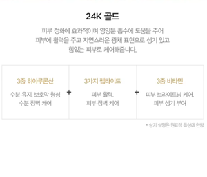 โทนเนอร์สเปรย์ JMSOLUTION Prime Gold XL สูตรใหม่ ผสม AHA และไฮยาลูรอนิค แอซิด ผลิตภัณฑ์บำรุงผิวหน้าจากเกาหลี สำหรับผู้ใหญ่ - Product Image 3