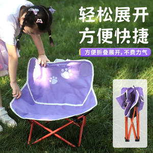 Children's Moon Chair Folding <b>Portable</b> Outdoor Picnic Beach Chair For Kids Lightweight Travel <b>Stool</b> 33x33x52cm - Product Image 3