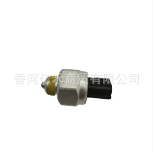 Interruptor de Luz de Reversa Kia 93860-49600, Repuesto Nuevo para Vehículos Kia, Material Plástico - Product Image 2