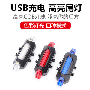 Cycling Taillight USB Rechargeable <b>LED</b> Bike <b>Light</b> IPX4 Waterproof Road Mountain Bike Rear <b>Light</b> BG 918 - Product Image 5