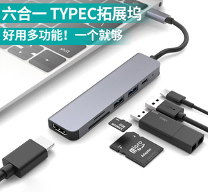 <strong>USB</strong> C Hub 6 Port 6 in 1 High Speed HDTV <strong>USB</strong> <strong>3.0</strong> Type C and TF <strong>Card</strong> <strong>Reader</strong> - Product Image 4