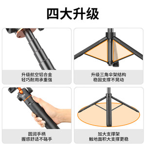 Vrig Weilege tp-16, Barra Antivibración para Selfies, Arma Mágica, Soporte para Teléfono Móvil, Trípode para Cámara de Video en Vivo, Multifuncional de Escritorio - Product Image 3