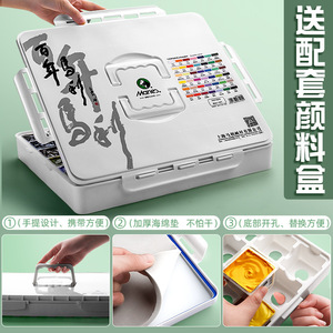 Peinture <span class=keywords><strong>gouache</strong></span> professionnelle Maries 30 ml, pot en gelée, non toxique, peinture <span class=keywords><strong>gouache</strong></span> aquarelle pour la peinture, fournitures artistiques - Product Image 6