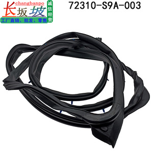 แถบปิดผนึกประตูฮอนด้า ซีอาร์วี 72810 S9A 003 ยางทนทานสำหรับประตูรถยนต์ 2002 2006 - Product Image 5