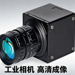 Shortwave Infrared <b>Camera</b> <b>Thermal</b> <b>Imaging</b> Night Vision Industrial Use - Product Image 1