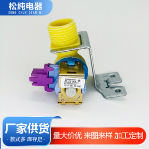 Válvula Solenoide Robertshaw D-102H 125 VAC 380 125 Ohms, Pieza para Calentador de Agua a Gas - Product Image 5
