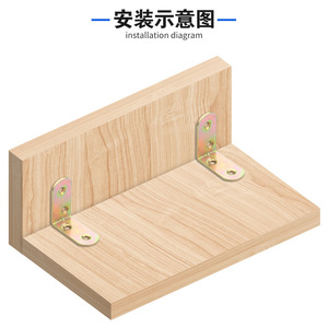 Support en fer à angle droit en acier au carbone plaqué en forme de L pour le support de meubles de placard - Product Image 2