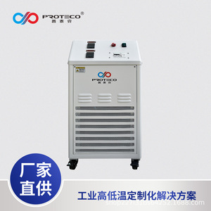 Máquina de Enfriamiento Proteco para Corte de Semiconductores con Control Preciso de Temperatura - Product Image 2