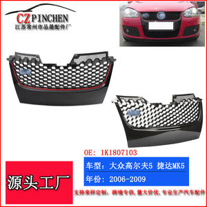 Rejilla Delantera para Volkswagen Golf 5 GTI, Plástico ABS, Malla de Panal, Detalles Rojos, 2006-2009, Modificación Jetta Mk5 - Product Image 5