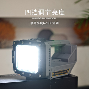 Portable Outdoor <b>Work</b> <b>Light</b> 62000 Lumens Rechargeable <b>LED</b> With Fan Cooling For Search And Rescue - Product Image 1