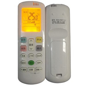 รีโมทคอนโทรลเครื่องปรับอากาศคริสตัลเพิร์ล เทียนหงอ JZ-KT-0382 สีขาว รหัสคงที่ สำหรับทำความเย็นและความร้อน - Product Image 3