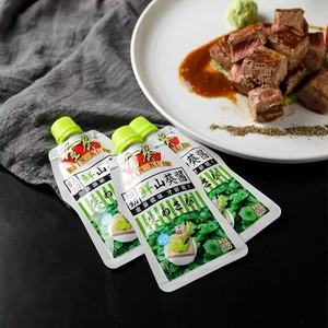 Pâte de wasabi épicée premium pour sashimi et sushi en sachet - Product Image 5