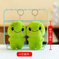En gros, Peluches grenouilles mignonnes avec porte-clés, 4 pouces (12 cm), pour les machines à griffes dans les centres de divertissement familial