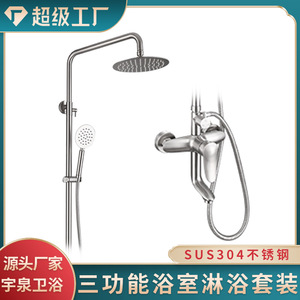 304 Stainless Steel <b>Shower</b> Valve Set YQ1300013Y Brushed Curved Rain Function Concealed Installation Corrosion Prevention - Product Image 4
