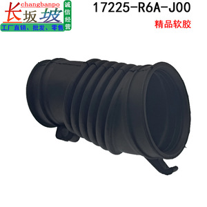Honda Air Intake Hose 17225-R6A-J00 For CR-V 2012-2014 2.4L <b>Engine</b> Replacement Part - Product Image 5