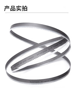 Lames de scie à ruban bi-métal importées allemandes de haute qualité coupe de métal M42 - Product Image 3