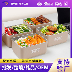 <b>Lunch</b> <b>Box</b> 304 Stainless Steel Rectangle Microwavable Stackable Food Grade Material For Students Office Workers - Product Image 5
